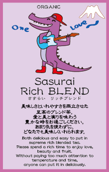 SASURAI Rich Blend
